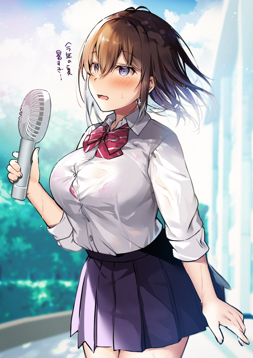 1girl arm_at_side black_skirt blurry blurry_background bra bra_visible_through_clothes brown_hair collared_shirt commentary_request day hand_fan handheld_fan highres holding holding_fan hot long_sleeves original outdoors pink_bra pleated_skirt purple_eyes school_uniform shiro_kuma_shake shirt shirt_tucked_in skirt sleeves_rolled_up solo standing translation_request underwear