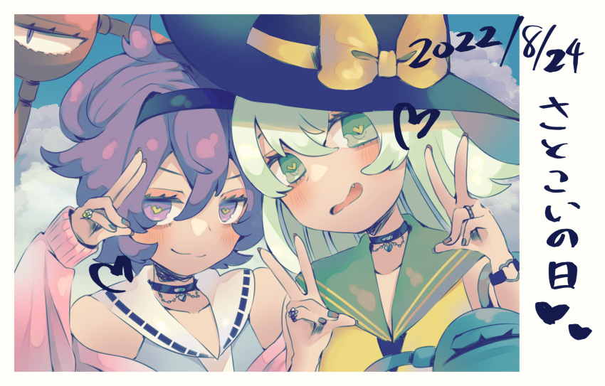 2girls black_hairband black_headwear blue_shirt blush closed_mouth collarbone culotte_(hosenrock) dated double_v eyeball fang fingernails green_eyes green_hair hair_ornament hairband hat hat_ribbon heart heart-shaped_pupils heart_hair_ornament highres komeiji_koishi komeiji_satori long_hair multiple_girls nail_polish open_mouth pink_eyes pink_hair ribbon satokoi_day shirt short_hair siblings sisters sleeveless sleeveless_shirt smug symbol-shaped_pupils third_eye touhou v yellow_ribbon yellow_shirt