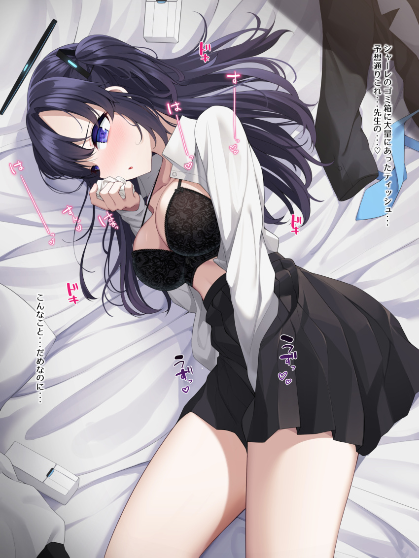 1girl black_jacket black_skirt blue_archive blue_eyes blue_necktie blush breasts cleavage collarbone collared_shirt female_masturbation halo heart highres holding jacket jacket_removed large_breasts lingerie long_hair long_sleeves lying masturbation menbou_(menbow3v) necktie necktie_removed on_bed on_side one_side_up open_clothes open_mouth open_shirt pleated_skirt shirt skirt smelling solo strap_gap thighs translation_request underwear white_shirt yuuka_(blue_archive)