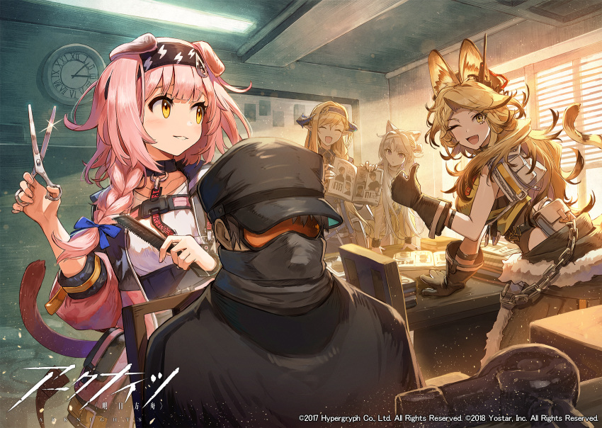1boy 4girls :d ^_^ animal_ear_fluff animal_ears arknights bangs bare_shoulders black_gloves black_hairband black_headwear black_skirt blonde_hair blue_hairband blunt_bangs blush book braid breasts cat_ears cat_girl cat_tail chain clock closed_eyes clothes_around_waist coat collar copyright_name dragon_horns fur_trim gloves goggles goldenglow_(arknights) grey_hair hair_bun hair_dryer hairband hat high-waist_skirt highres holding holding_book horns indoors kazemaru_(arknights) kuroi_susumu large_breasts leaning_forward lightning_bolt_print long_hair long_sleeves looking_at_another mask multiple_girls official_art open_book open_clothes open_coat open_mouth parted_lips pink_coat pink_hair pointy_ears pouch purple_eyes quercus_(arknights) saileach_(arknights) shirt single_braid single_side_bun sitting skirt smile tail thumbs_up very_long_hair white_shirt yellow_eyes