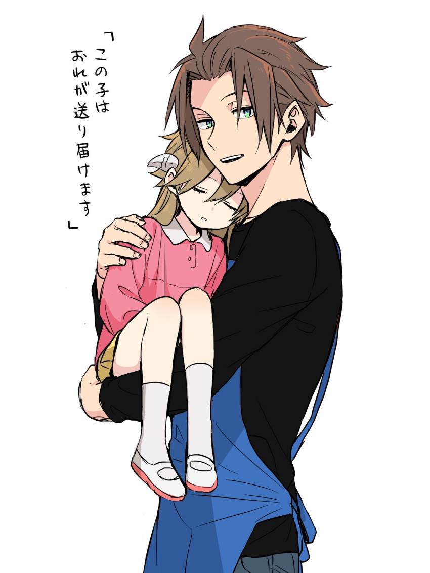 1boy 1girl 7100potechi apron bangs black_shirt blue_apron blue_eyes brown_hair carrying child child_carry closed_eyes facing_viewer female_child genderswap genderswap_(mtf) hair_between_eyes hair_over_one_eye hair_slicked_back hand_on_another's_arm hand_up highres horns hyuse jin_yuuichi kindergarten_uniform light_brown_hair long_hair long_sleeves looking_at_viewer looking_to_the_side male_focus miniskirt pink_shirt pleated_skirt shirt shoes short_hair simple_background skirt sleeping sleeping_upright socks upper_body uwabaki white_background world_trigger yellow_skirt younger