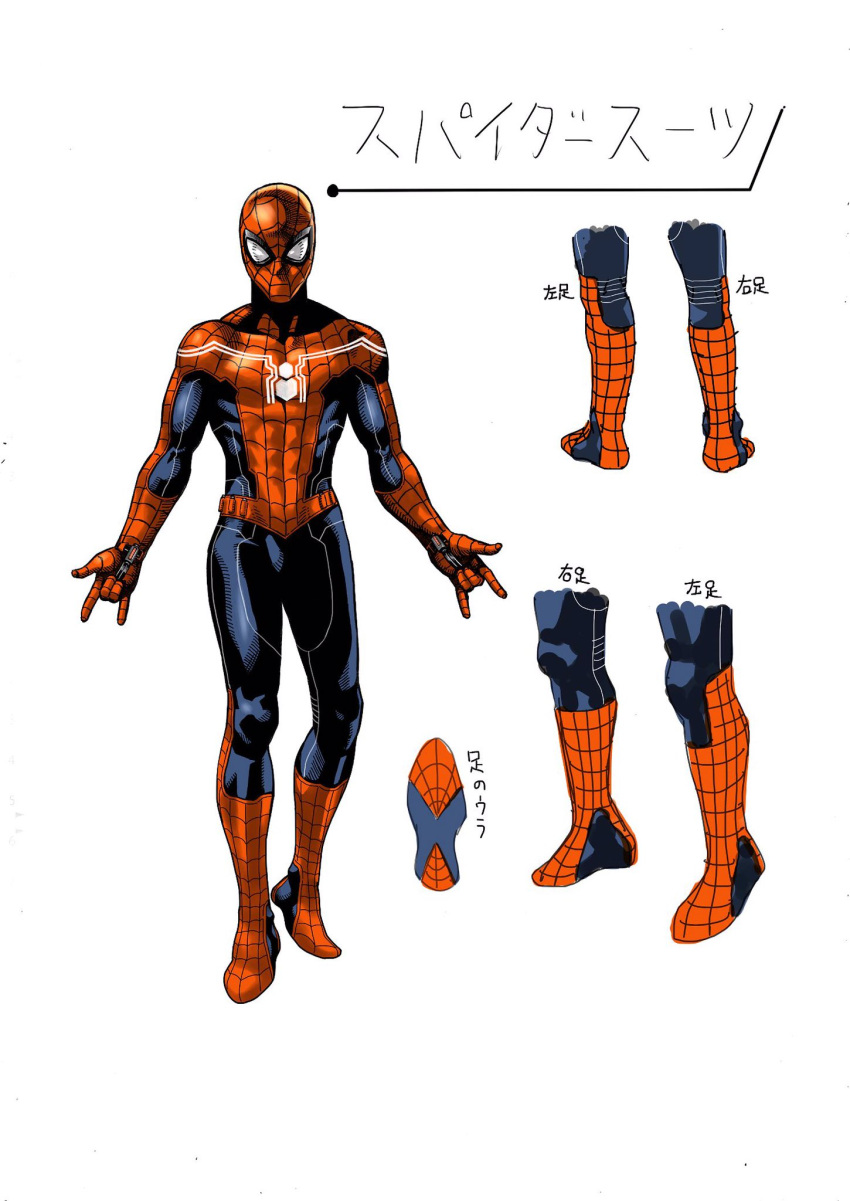 1boy \m/ bodysuit character_name highres male_focus marvel mask official_art onomae_yuu oosawa_yuusuke reference_inset solo_focus spider-man spider-man:_itsuwari_no_aka spider-man_(series) spider_web_print standing superhero white_background