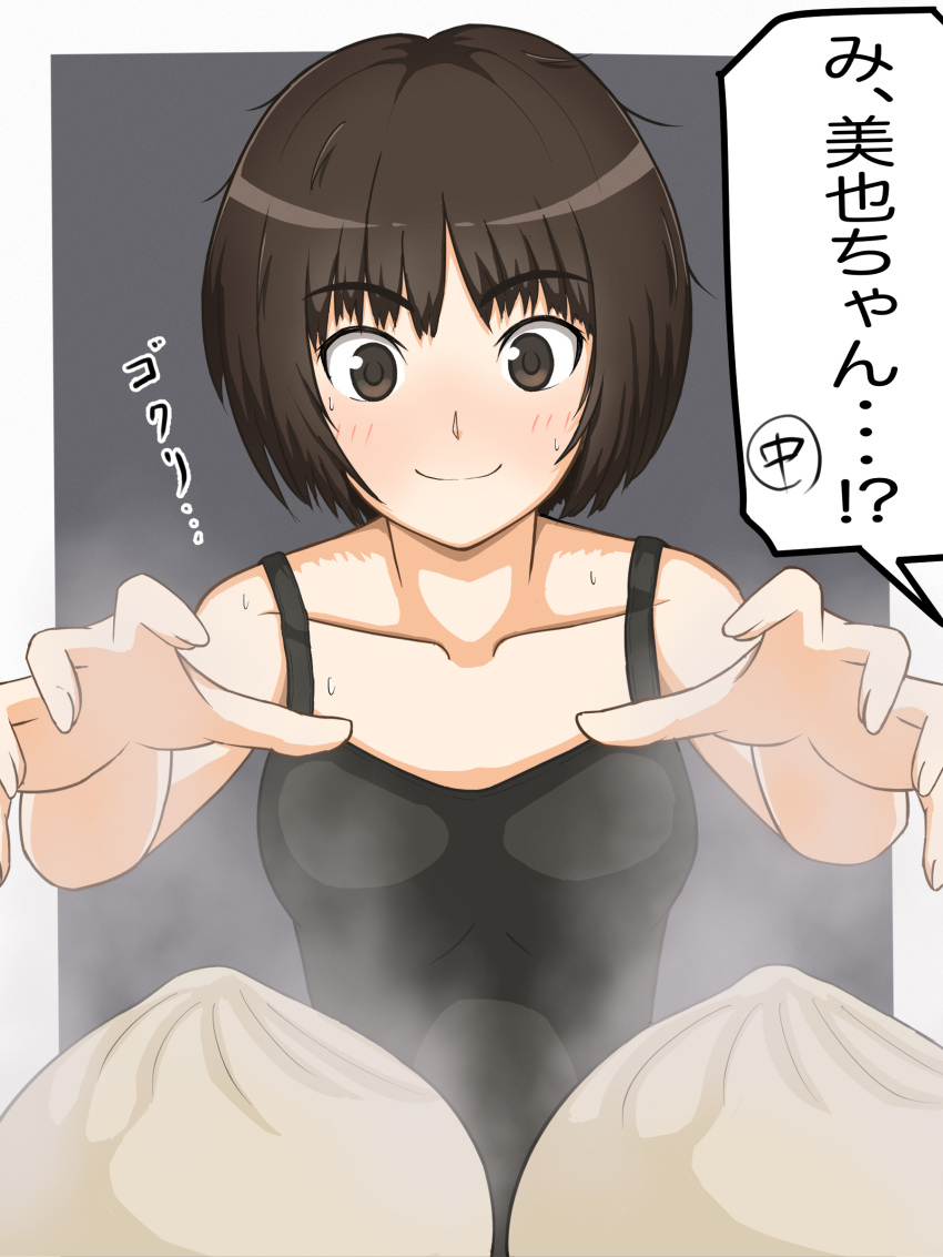 1girl absurdres amagami bangs baozi black_camisole blush bob_cut breasts brown_eyes brown_hair camisole closed_mouth collarbone food grey_background highres looking_at_object outside_border outstretched_hand ranmaru_(cmkd7735) reaching_out sexually_suggestive short_hair small_breasts smile solo speech_bubble steam sweat tachibana_miya upper_body