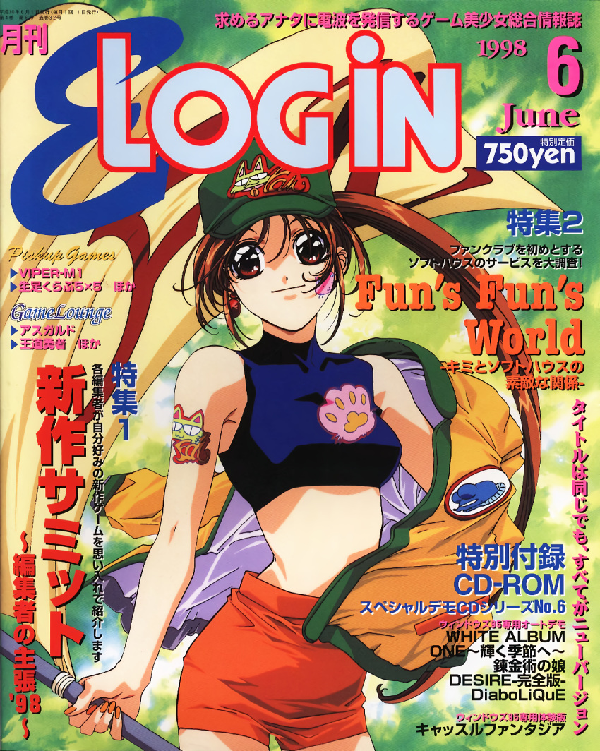 1990s_(style) arm_tattoo baseball_cap brown_eyes brown_hair cover cover_page cowboy_shot e-login facial_tattoo flag hat high_ponytail highres holding holding_flag long_hair magazine_cover midriff nakajima_atsuko non-web_source paw_print price removing_jacket retro_artstyle shorts smile tattoo text_focus