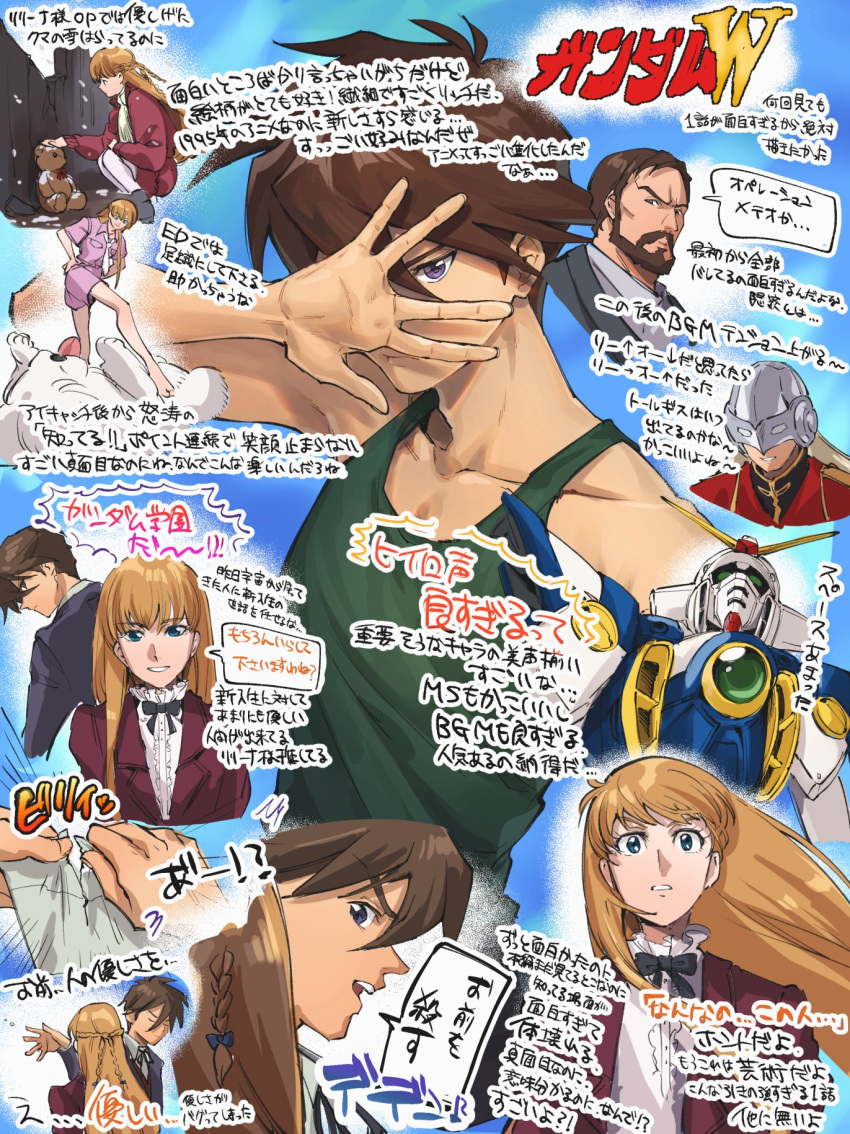 1girl 3boys beard brown_hair chanmura collarbone dog facial_hair floating_hair green_eyes green_tank_top gundam gundam_wing heero_yuy helmet highres leaning_to_the_side looking_at_viewer looking_to_the_side mask mecha mobile_suit multiple_boys multiple_views mustache open_hand open_mouth parted_lips pink_shirt pink_skirt purple_eyes relena_peacecraft robot school_uniform shirt skirt smile speech_bubble tank_top translation_request v-fin v-shaped_eyebrows vice-minister_darlian wing_gundam zechs_merquise