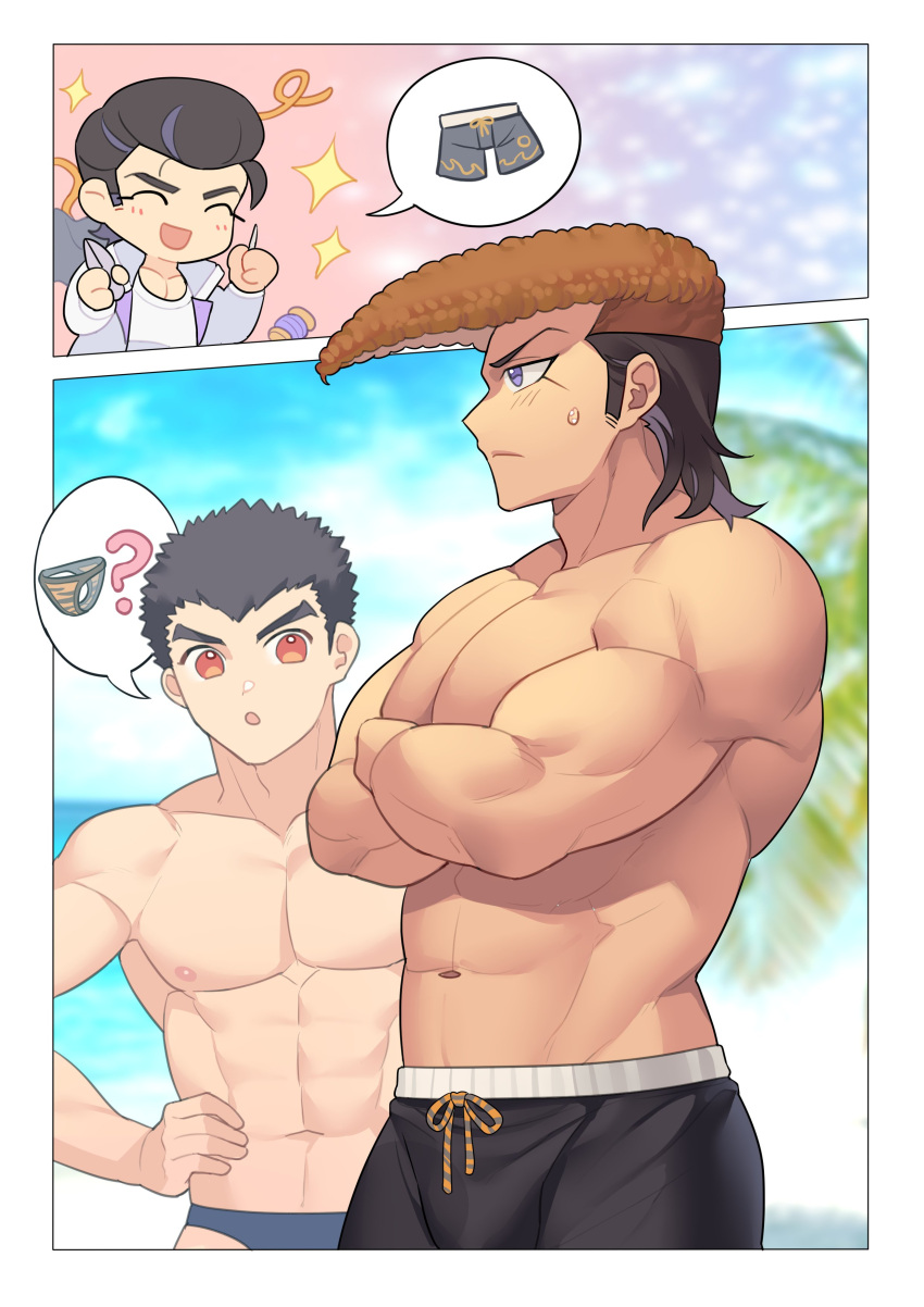 3boys :o abs absurdres bara beach black_hair black_male_swimwear blue_male_swimwear blush brown_hair crossed_arms danganronpa:_trigger_happy_havoc danganronpa_(series) day hand_on_hip highres ishimaru_kiyotaka large_pectorals looking_at_another male_focus male_swimwear multicolored_hair multiple_boys muscular muscular_male navel oowada_daiya oowada_mondo outdoors pectorals pompadour purple_eyes qwq1151h red_eyes short_hair swim_trunks topless_male