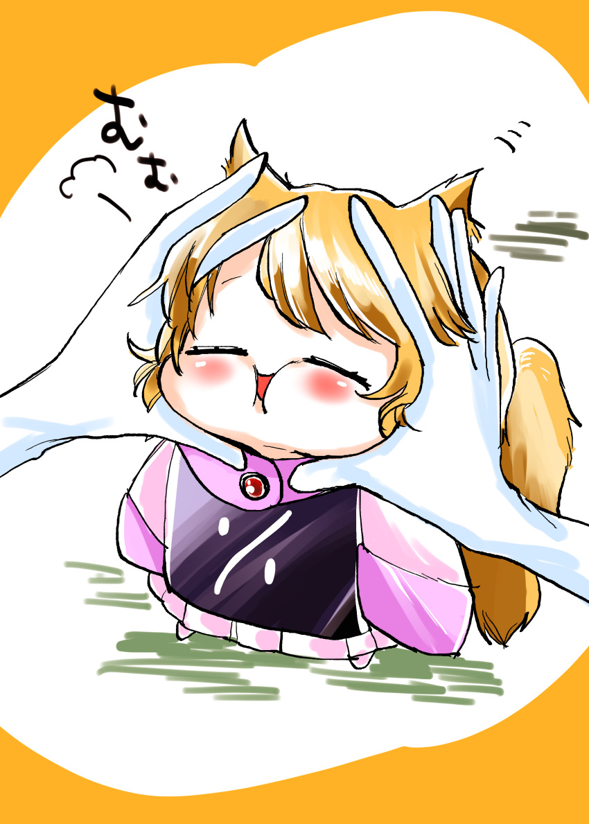 2girls =3 absurdres animal_ears blush cheek_squash chibi closed_eyes fox_ears fox_tail happy highres komaku_juushoku multiple_girls no_headwear orange_background pov pov_hands solo_focus tail touhou yakumo_ran yakumo_yukari younger