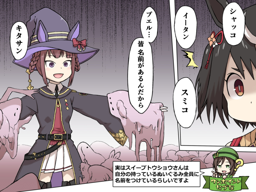 2girls ^^^ animal_ears black_hair bow bowler_hat braid brown_hair commentary_request green_eyes green_headwear hat hat_bow hayakawa_tazuna horse_ears horse_girl horseshoe_ornament kitasan_black_(umamusume) made_in_abyss multicolored_hair multiple_girls narehate necktie purple_eyes red_bow red_eyes robe shaded_face short_hair sidelocks six_neon skirt speech_bubble streaked_hair sweep_tosho_(umamusume) translation_request umamusume white_hair white_skirt witch_hat