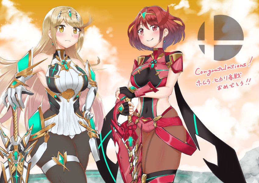 2girls absurdres aegis_sword_(xenoblade) backless_outfit bangs blonde_hair bob_cut breasts chest_jewel dress elbow_gloves fingerless_gloves gloves hand_on_hip highres ii_tea large_breasts legwear_under_shorts long_hair micro_shorts multiple_girls mythra_(massive_melee)_(xenoblade) mythra_(xenoblade) pantyhose pyra_(xenoblade) red_eyes red_hair red_shorts short_dress short_hair short_shorts shorts sleeveless sleeveless_dress super_smash_bros. swept_bangs thigh_strap thighhighs thighhighs_over_pantyhose tiara very_long_hair white_dress xenoblade_chronicles_(series) xenoblade_chronicles_2 yellow_eyes