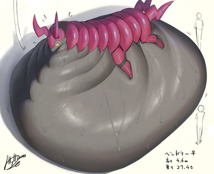 belly belly_expansion bellylliumu big_belly bodily_fluids expansion fat_rolls female feral generation_5_pokemon grey_body hi_res hose hyper hyper_belly immobile morbidly_obese nintendo obese oruka0827 overweight pink_body pokemon pokemon_(species) scolipede simple_background solo sweat sweatdrop video_games yellow_eyes