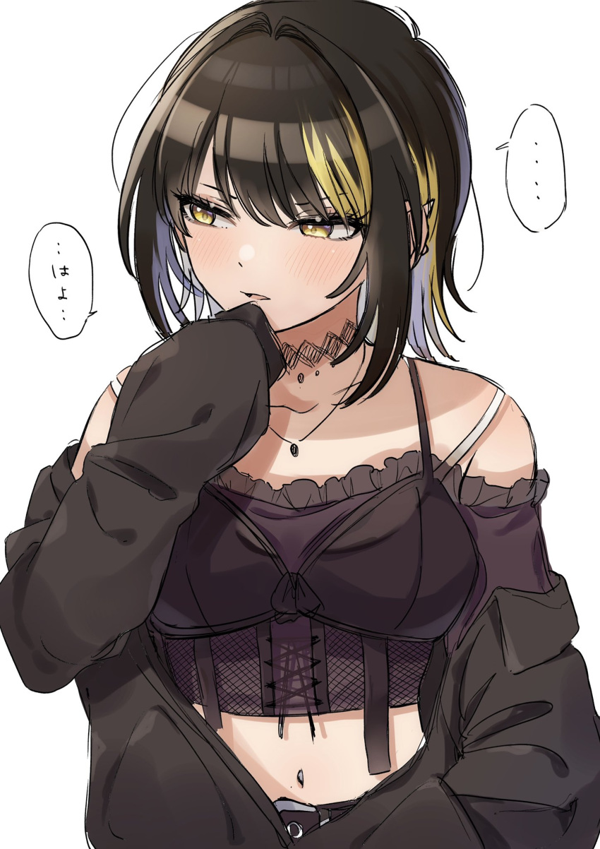 ... 1girl black_hair black_jacket blonde_hair blush collarbone crop_top cross-laced_clothes ear_piercing hand_in_pocket hand_to_own_mouth highres idolmaster idolmaster_shiny_colors ikaruga_luca jacket looking_away multicolored_hair navel off-shoulder_shirt off_shoulder piercing po_(moudameda17) shirt simple_background sleeves_past_fingers sleeves_past_wrists solo speech_bubble spoken_ellipsis streaked_hair white_background