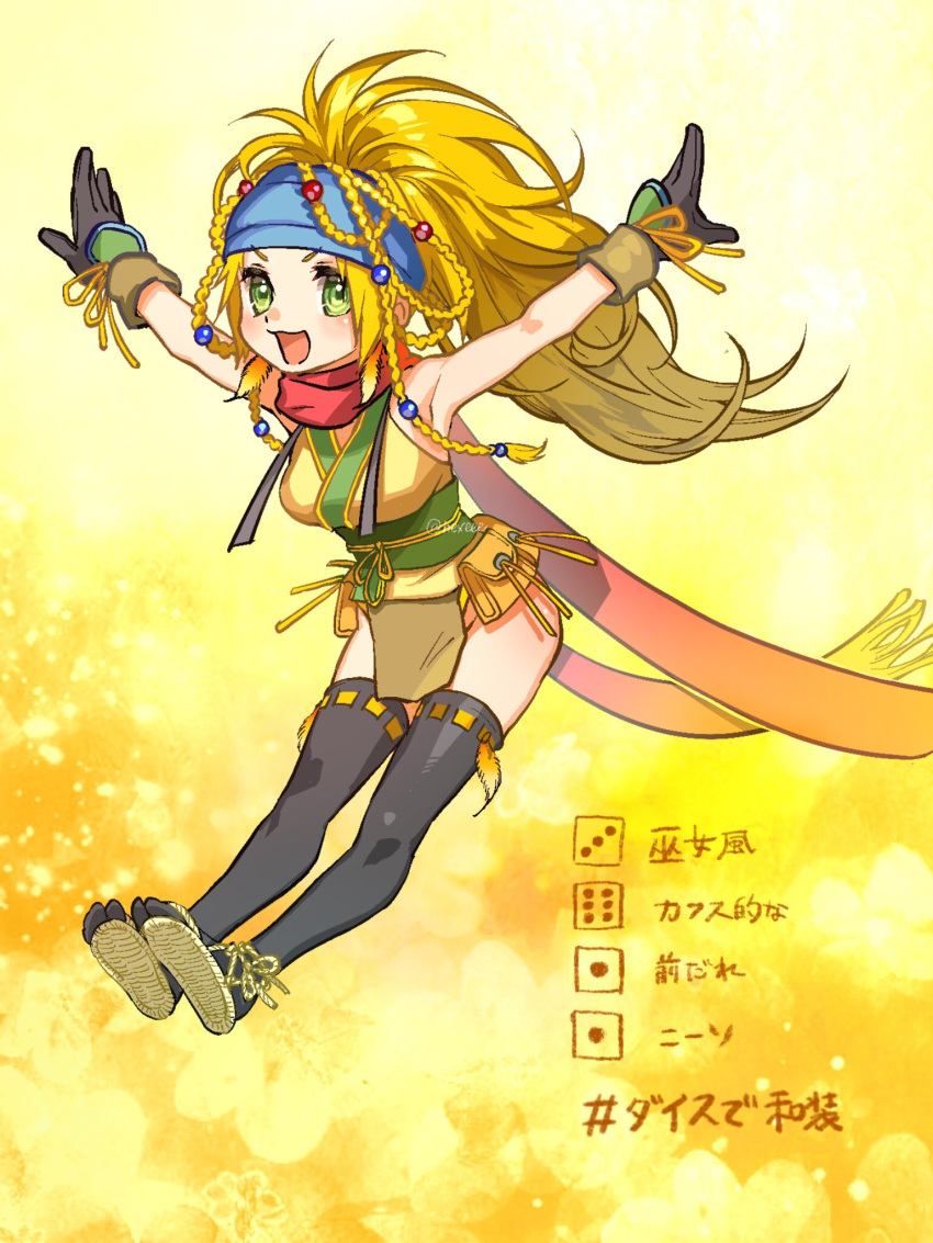 1girl adapted_costume alternate_costume bandana beads black_thighhighs blonde_hair braid final_fantasy final_fantasy_x final_fantasy_x-2 green_eyes hair_beads hair_ornament highres nexeee open_mouth outstretched_arms pelvic_curtain pouch rikku sandals scarf sleeveless smile solo symbol-shaped_pupils thighhighs translation_request