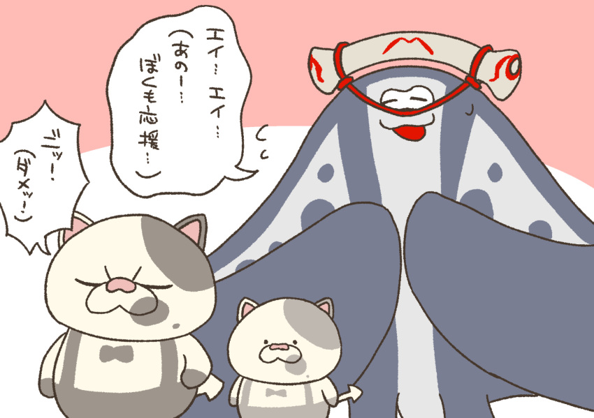 anthro batoid big_man_(splatoon) domestic_cat felid feline felis fish grey_body group harezora_luerur japanese_text judd male mammal marine nintendo speckled_body speckled_fur splatoon stingray text trio video_games