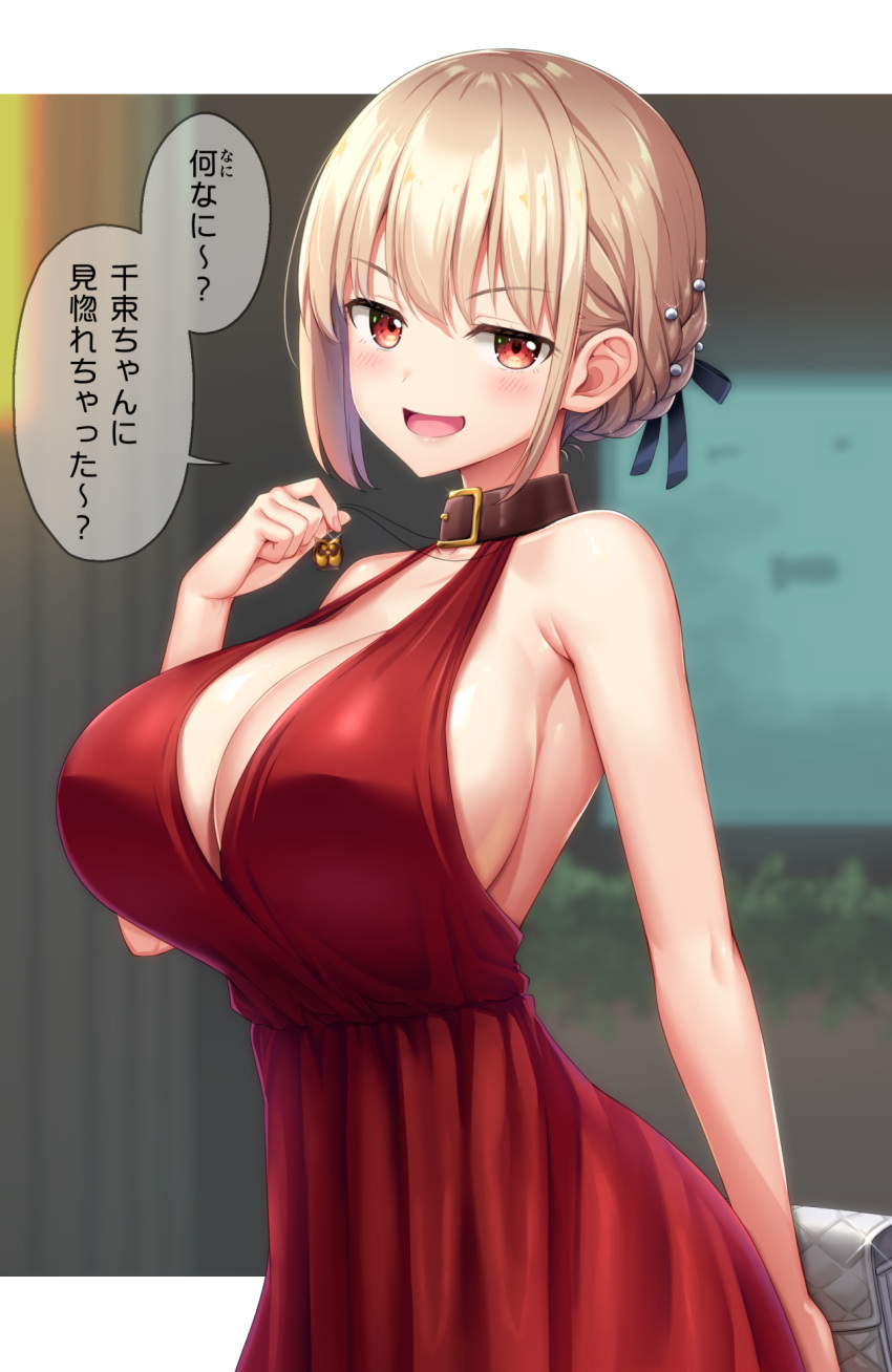 1girl :d arm_behind_back bag bare_arms bare_shoulders blonde_hair blurry blurry_background blush braid braided_bun breasts brown_collar cleavage collar dress hair_bun hair_ribbon hand_up highres holding holding_bag jewelry large_breasts letterboxed looking_at_viewer lycoris_recoil nishikigi_chisato open_mouth pendant red_dress red_eyes ribbon short_hair sideboob smile smug solo speech_bubble translation_request women's_wallet yago8_pp3