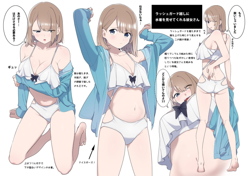 1girl :o :p arm_under_breasts arms_up ass bangs bare_arms bare_legs barefoot bikini black_bow black_eyes blue_jacket blush bow bow_bikini breasts butt_crack cleavage clenched_hand collarbone from_below frown full_body hair_over_one_eye jacket kneeling kuro293939_(rasberry) light_brown_hair long_sleeves looking_at_viewer looking_back medium_breasts multiple_views navel one_eye_closed open_mouth original short_hair simple_background speech_bubble swimsuit teeth toes tongue tongue_out upper_teeth white_background white_bikini