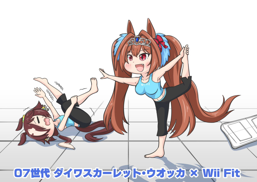 2girls :d animal_ears aonoji bangs barefoot blue_shirt bow breasts brown_hair closed_eyes commentary_request cosplay daiwa_scarlet_(umamusume) hair_bow hair_over_one_eye highres horse_ears horse_girl horse_tail large_breasts long_hair lying midriff multiple_girls navel no_shoes on_back open_mouth orange_hair pants ponytail purple_eyes shirt sleeveless sleeveless_shirt smile standing standing_on_one_leg tail tile_floor tiles translation_request twintails umamusume vodka_(umamusume) wii_fit wii_fit_trainer wii_fit_trainer_(female) wii_fit_trainer_(female)_(cosplay) yoga yoga_pants