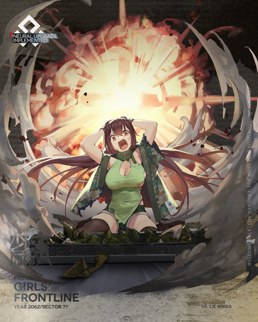 1girl armpits arms_behind_head artist_request asymmetrical_legwear bangs black_gloves black_thighhighs blush breasts brown_eyes brown_hair camouflage camouflage_jacket character_name cleavage copyright_name fire full_body girls'_frontline gloves green_shirt green_shorts highres jacket large_breasts long_hair looking_at_viewer mod3_(girls'_frontline) official_art on_floor open_clothes open_jacket open_mouth promotional_art shirt shorts simple_background smoke solo teardrop thighhighs torn_clothes torn_jacket torn_shirt type_56-1_(girls'_frontline) weapon_case wide_sleeves