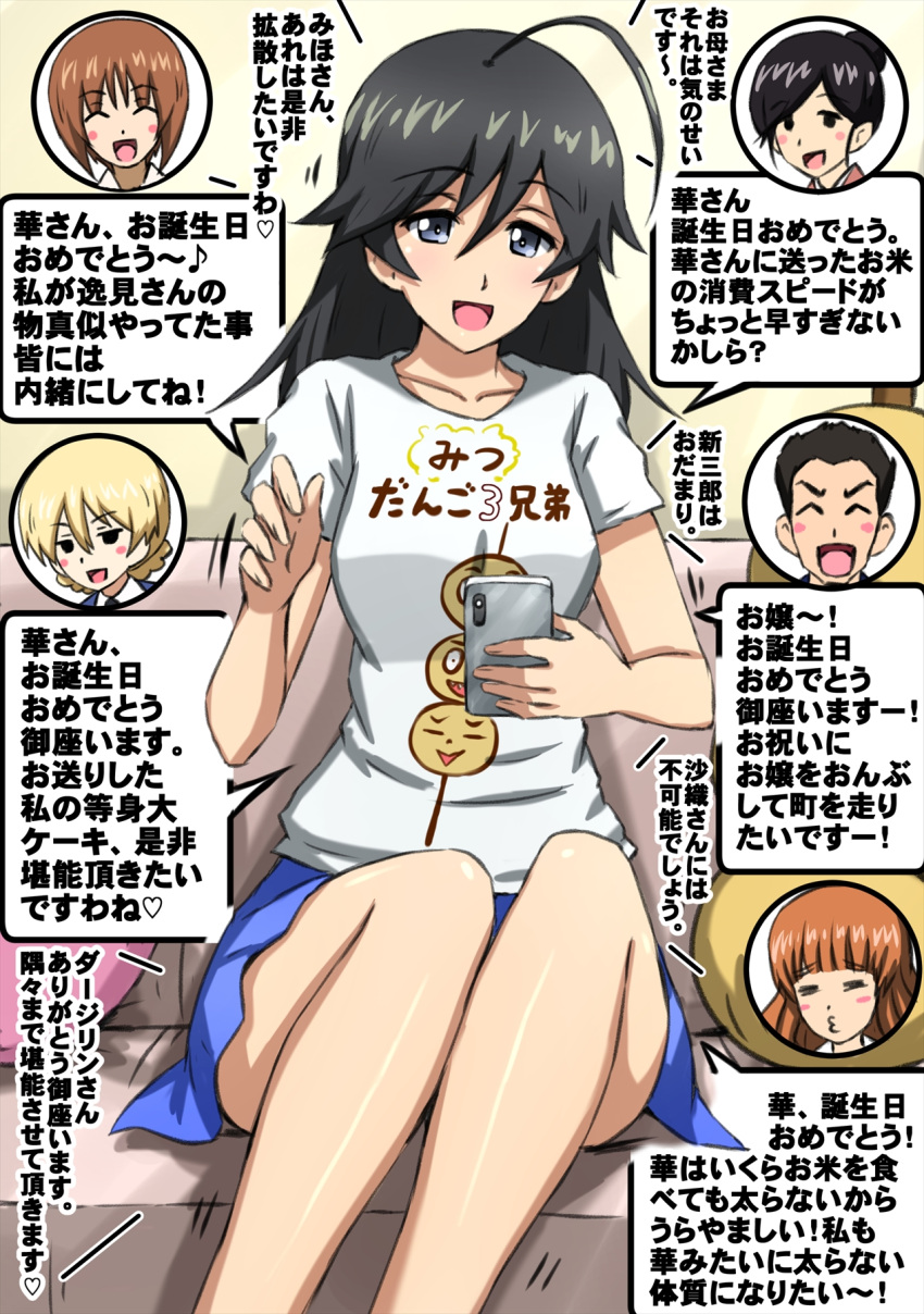 1boy 5girls ahoge bangs birthday black_eyes black_hair blue_sky casual cellphone commentary_request couch darjeeling_(girls_und_panzer) eighth_note girls_und_panzer heart highres holding holding_phone isuzu_hana isuzu_yuri long_hair looking_at_viewer miniskirt motion_lines multiple_girls musical_note nishizumi_miho omachi_(slabco) on_couch open_mouth phone pleated_skirt print_shirt shinzaburou shirt sitting skirt sky smartphone smile t-shirt takebe_saori translation_request white_shirt