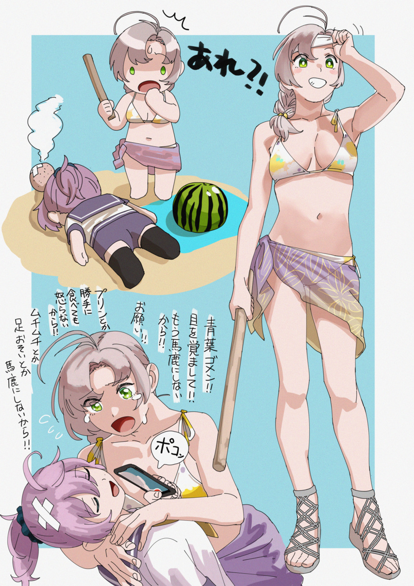 2girls absurdres ahoge alternate_costume aoba_(kancolle) bikini breasts cellphone chibi closed_eyes cross-laced_footwear crying floral_print food fruit head_bump highres holding holding_stick kantai_collection kinugasa_(kancolle) medium_breasts multiple_girls official_alternate_costume ojipon open_mouth phone ponytail purple_hair sailor_collar sailor_shirt sandals sarong shirt smartphone smile stick suikawari swimsuit tears translation_request watermelon wedge_heels yellow_bikini