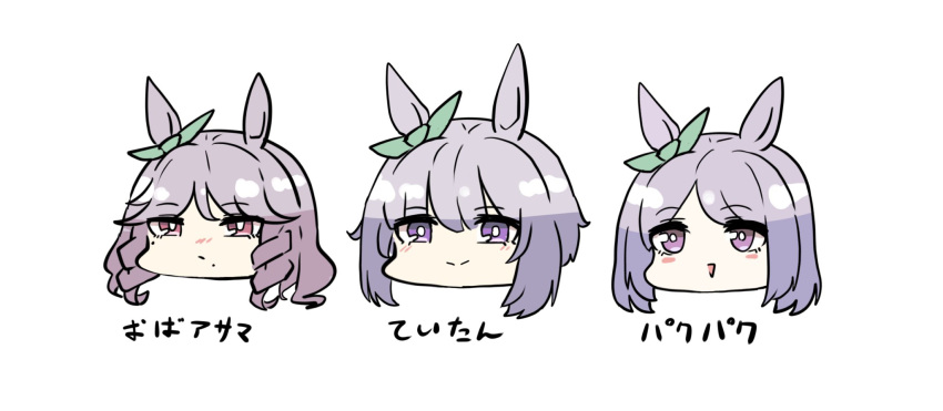 3girls :&gt; animal_ears blush_stickers bow commentary_request curly_hair ear_bow genderswap genderswap_(mtf) grandmother_and_granddaughter green_bow highres horse_ears horse_girl kawamochi_(tddm3573) mejiro_family_matriarch mejiro_mcqueen_(umamusume) mejiro_titan_(racehorse) mole mole_under_eye mother_and_daughter multiple_girls original paku_paku_desuwa personification pink_eyes portrait purple_eyes ringlets shiny shiny_hair sidelocks simple_background sketch smile translated triangle_mouth umamusume white_background