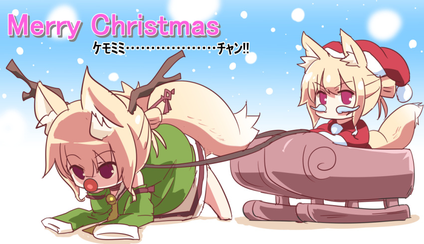 2girls all_fours animal_ears antlers bangs bare_shoulders barefoot bell blonde_hair blue_sky borrowed_character commentary_request detached_sleeves dress fake_facial_hair fake_mustache fox_ears fox_girl fox_tail green_dress green_sleeves hair_between_eyes hair_bun hat iro_(iroamisogi) jingle_bell kemomimi-chan_(naga_u) long_sleeves merry_christmas multiple_girls neck_bell original purple_eyes red_headwear reindeer_antlers sailor_collar sailor_dress santa_costume santa_hat sky sleeveless sleeveless_dress sleeves_past_fingers sleeves_past_wrists sleigh snowing tail translation_request v-shaped_eyebrows white_sailor_collar