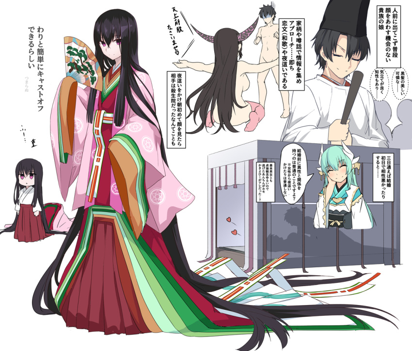 1boy 3girls absurdly_long_hair bed black_hair breasts character_request child commentary_request covered_penis eyebrows_visible_through_hair fan fate/grand_order fate_(series) folding_fan fujimaru_ritsuka_(male) hair_between_eyes hand_on_own_face hat heart hetero holding holding_fan horns japanese_clothes kimono kiyohime_(fate/grand_order) large_breasts long_hair long_sleeves looking_at_viewer multiple_girls nude purple_eyes red_heart shiseki_hirame short_hair simple_background sitting sleeves_past_fingers sleeves_past_wrists smile speech_bubble standing text_focus thighhighs translation_request v-shaped_eyebrows very_long_hair white_background wide_sleeves