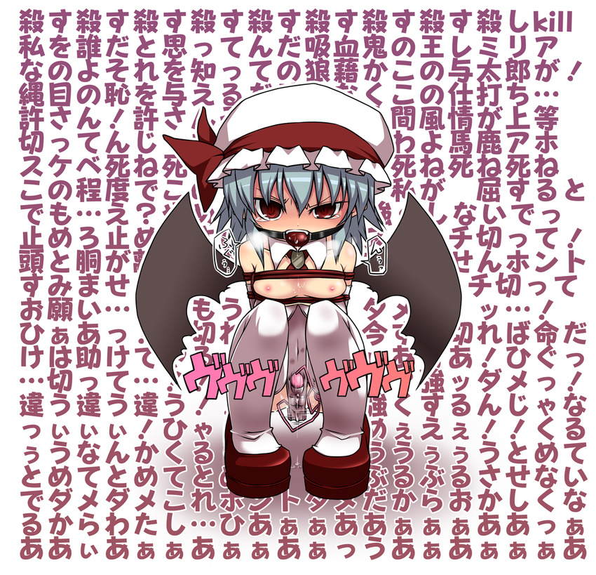 angry ball_gag bat_wings bdsm blue_hair blush bondage bound breast_bondage breasts elbow_gloves fangs gag gagged gloves hat mary_janes nipples noya_makoto red_eyes remilia_scarlet shoes short_hair small_breasts solo tears thighhighs touhou translated vibrator wall_of_text white_gloves white_legwear wings