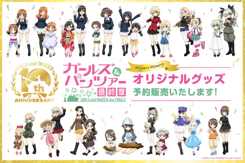 6+girls :d :p :q ;d aged_down ahoge akiyama_yukari anchovy_(girls_und_panzer) animal ankle_boots anniversary anzio_military_uniform arm_up arms_up asymmetrical_bangs background_text backpack bag bandages bandaid bandaid_on_knee bandaid_on_leg bangs barefoot bc_freedom_(emblem) bc_freedom_military_uniform belt beret black_belt black_eyes black_footwear black_hair black_headwear black_jacket black_necktie black_ribbon black_shirt black_skirt black_socks blonde_hair blouse blue_background blue_bow blue_dress blue_eyes blue_footwear blue_headwear blue_jacket blue_necktie blue_pants blue_ribbon blue_shorts blue_skirt blue_vest blunt_bangs blush_stickers bob_cut bobby_socks boko_(girls_und_panzer) boots bow bowl braid braided_ponytail brown_eyes brown_hair brown_jacket bug camisole character_name chi-hatan_military_uniform closed_eyes closed_mouth commentary_request confetti copyright_name cross-laced_footwear crossed_arms curly_hair curtsey cutoffs darjeeling_(girls_und_panzer) dirty dixie_cup_hat double_v dress dress_shirt drill_hair eating elbow_pads emblem english_text finnish_flag flag_print floral_print flower food footwear_bow frilled_dress frilled_hairband frilled_sleeves frilled_socks frills frown garrison_cap girls_und_panzer green_eyes green_hair green_jumpsuit green_shirt green_shorts green_skirt grey_hair grey_jacket grey_pants grey_shirt grey_skirt grey_socks grin hair_bobbles hair_bow hair_flower hair_ornament hair_ribbon hair_tie hairband hairclip hand_on_hip hand_on_own_face hat hat_removed headwear_removed high_collar highres holding holding_animal holding_bowl holding_clothes holding_food holding_hat holding_instrument holding_stuffed_toy holding_toy ice_cream_cone inline_skates instrument isuzu_hana itsumi_erika jacket japanese_clothes japanese_tankery_league_(emblem) jumping jumpsuit kantele katyusha_(girls_und_panzer) kay_(girls_und_panzer) keizoku_military_uniform kepi kimono knee_boots knee_pads kuromorimine_military_uniform lace-up_boots leaf leaf_on_head leg_up light_brown_hair logo long_dress long_hair long_sleeves looking_at_viewer low_twintails marie_(girls_und_panzer) mary_janes medium_dress medium_hair medium_skirt messy_hair midriff mika_(girls_und_panzer) military military_hat military_uniform miniskirt model_tank multiple_girls music navel neckerchief necktie niedersachsen_military_uniform nishi_kinuyo nishizumi_maho nishizumi_miho obi official_art one_eye_closed one_side_up ooarai_military_uniform open_mouth orange_eyes orange_hair orange_shirt orange_shorts overall_shorts overalls own_hands_together pants pantyhose patch pink_background pink_footwear pink_overalls pink_tank_top plaid plaid_dress plaid_skirt playing_instrument pleated_skirt pravda_military_uniform print_kimono puffy_short_sleeves puffy_sleeves raglan_sleeves raised_fist randoseru red_bow red_dress red_eyes red_footwear red_jacket red_kimono red_ribbon red_shirt red_skirt reizei_mako ribbon roller_skates roundel sailor_collar sam_browne_belt sandals sash saunders_military_uniform selection_university_(emblem) selection_university_military_uniform shimada_arisu shirt shoes short_hair short_jumpsuit short_ponytail short_sleeves short_twintails shorts siblings silhouette single_braid sisters sitting skates skirt sleeveless sleeveless_dress smile socks st._gloriana's_military_uniform standing standing_on_one_leg star_(symbol) straight_hair straw_hat streamers stuffed_animal stuffed_toy sun_hat suspender_shorts suspenders t-shirt tabi takebe_saori tank_top tearing_up teddy_bear thighhighs tongue tongue_out toy track_jacket translated tulip_hat twin_braids twin_drills twintails uniform v very_short_hair vest walking wariza watermark waving white_camisole white_dress white_hairband white_pantyhose white_sailor_collar white_shirt white_skirt white_socks white_tank_top white_thighhighs wing_collar wiping_nose wrist_guards yellow_dress yellow_neckerchief yellow_pants yellow_ribbon yellow_skirt zipper