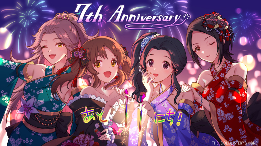4girls aerial_fireworks armpits bangs black_eyes black_hair blush breasts brown_eyes brown_hair collarbone detached_sleeves egami_tsubaki fireworks floral_print frilled_kimono frills hair_ornament hair_ribbon hamakawa_ayuna hand_to_own_face hands_on_another's_shoulders highres holding_fireworks idolmaster idolmaster_cinderella_girls idolmaster_cinderella_girls_starlight_stage japanese_clothes kimono large_breasts long_hair long_sleeves looking_at_viewer multiple_girls night night_sky obi off_shoulder official_art one_eye_closed open_mouth ponytail print_kimono ribbon sash short_hair side_ponytail sky smile sparkler togo_ai totoki_airi twintails wide_sleeves