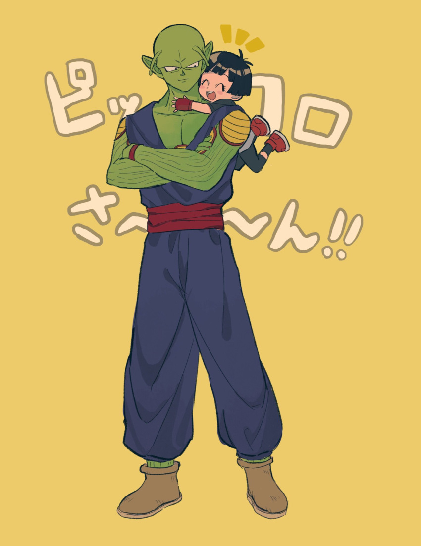 1boy 1girl ^_^ ^o^ antennae bald black_hair blush_stickers child closed_eyes closed_mouth colored_skin dougi dragon_ball dragon_ball_super dragon_ball_super_super_hero female_child full_body green_skin happy highres hug j_ooey open_mouth pan_(dragon_ball) piccolo red_sash sash simple_background smile standing yellow_background