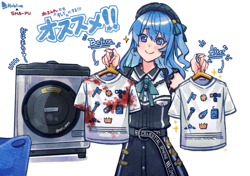 021_shiro 1girl aqua_ribbon axe bangs beret black_headwear black_shirt black_skirt blood blood_on_clothes blue_eyes blue_hair comet crown earrings hat highres hololive hoshimachi_suisei jewelry juice_box laundry laundry_basket long_hair microphone neck_ribbon one_side_up ribbon shirt short_sleeves skirt solo star_(symbol) t-shirt translated virtual_youtuber washing_machine