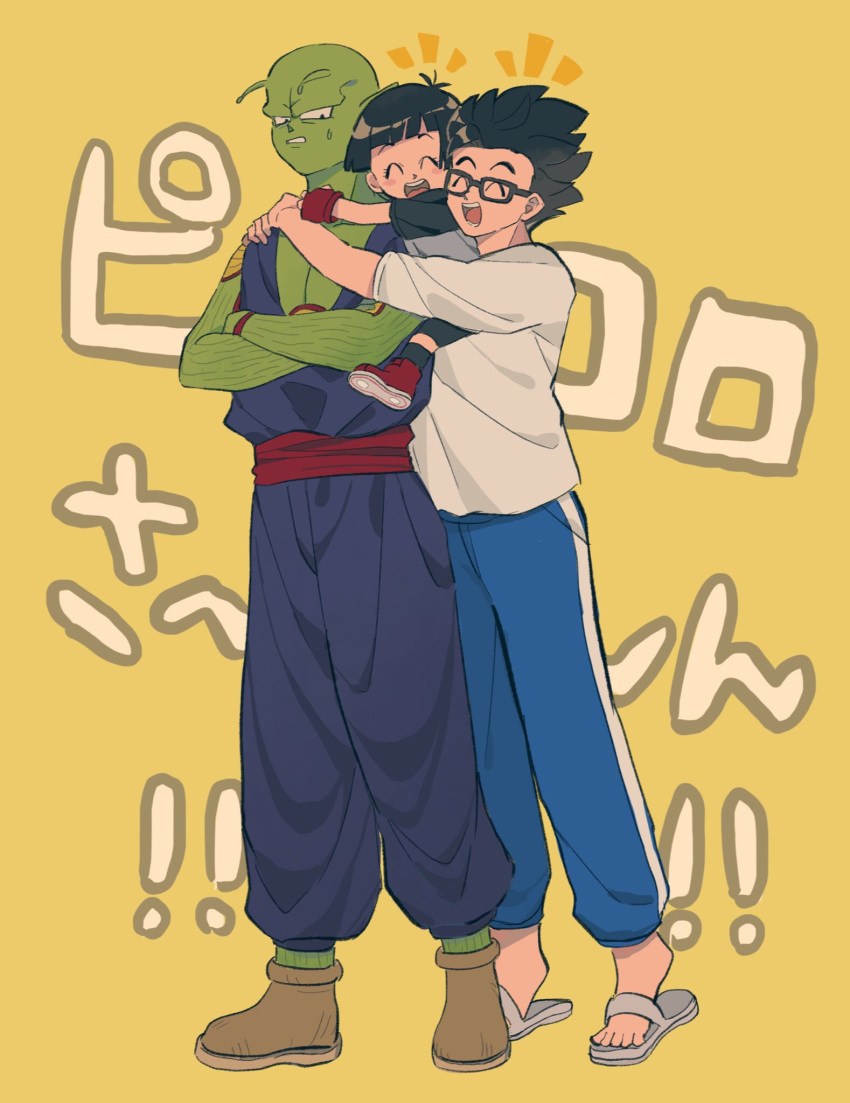 1girl 2boys ^_^ ^o^ antennae bald black_hair blue_pants blush_stickers child closed_eyes colored_skin dougi dragon_ball dragon_ball_super dragon_ball_super_super_hero father_and_daughter female_child full_body glasses green_skin happy highres hug j_ooey multiple_boys open_mouth pan_(dragon_ball) pants piccolo red_sash sandals sash shirt simple_background smile son_gohan spiked_hair standing sweatdrop white_shirt yellow_background