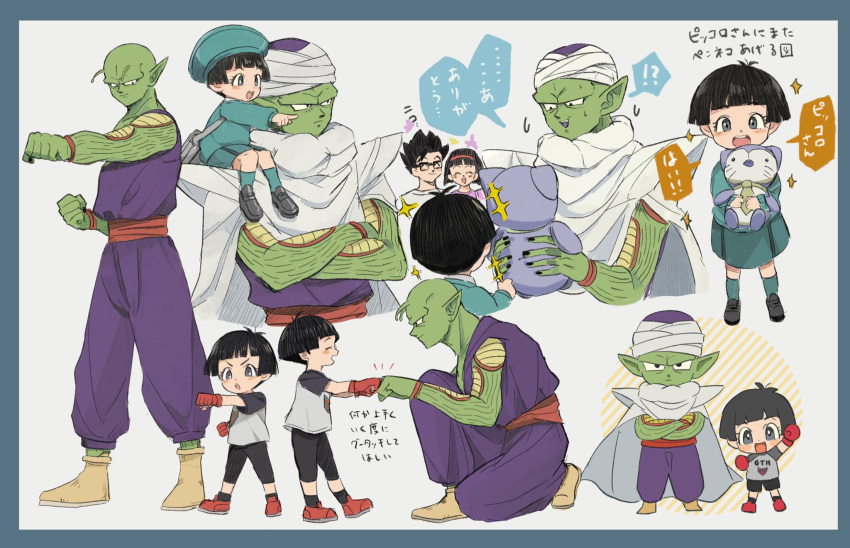 !? 2boys 2girls :d :o ^_^ antennae bald black_eyes black_hair cape chibi child closed_eyes closed_mouth colored_skin dragon_ball dragon_ball_super dragon_ball_super_super_hero female_child glasses gloves green_skin hat highres holding holding_stuffed_toy husband_and_wife j_ooey kindergarten_uniform multiple_boys multiple_girls multiple_views on_shoulder open_mouth pan_(dragon_ball) piccolo pointing pointy_ears red_gloves red_sash sash shirt smile son_gohan sparkle speech_bubble stuffed_toy sweatdrop translation_request turban videl white_cape