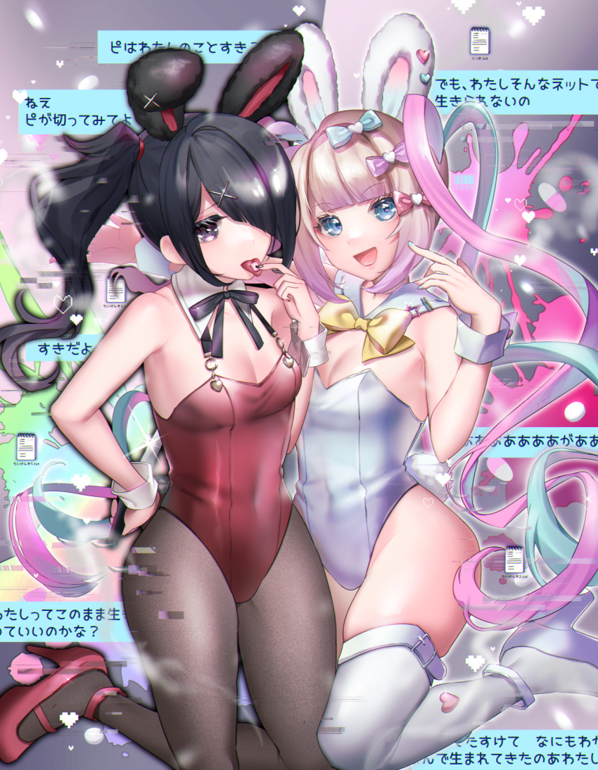 2girls alternate_costume ame-chan_(needy_girl_overdose) animal_ears bangs belt black_hair black_nails black_pantyhose black_ribbon blue_bow blue_eyes blue_hair blue_nails boots bow breasts chouzetsusaikawa_tenshi-chan cleavage commentary commentary_request covered_navel detached_collar drugs dual_persona expressionless fake_animal_ears glitch hair_bow hair_ornament hair_over_one_eye hair_tie half-closed_eyes heart high_heels highres leotard lsd multicolored_hair multiple_girls nail_polish neck_ribbon needy_girl_overdose notepad oomabiblogo2 open_mouth pantyhose pastel_colors pink_bow pink_hair playboy_bunny purple_bow purple_eyes purple_hair rabbit_ears rabbit_tail red_footwear red_leotard ribbon shiny shiny_clothes skin_tight sleeve_cuffs small_breasts smile streaked_hair suspenders symbol-only_commentary tail tareme thigh_belt thigh_boots thigh_strap tongue tongue_out translation_request twintails white_footwear x_hair_ornament