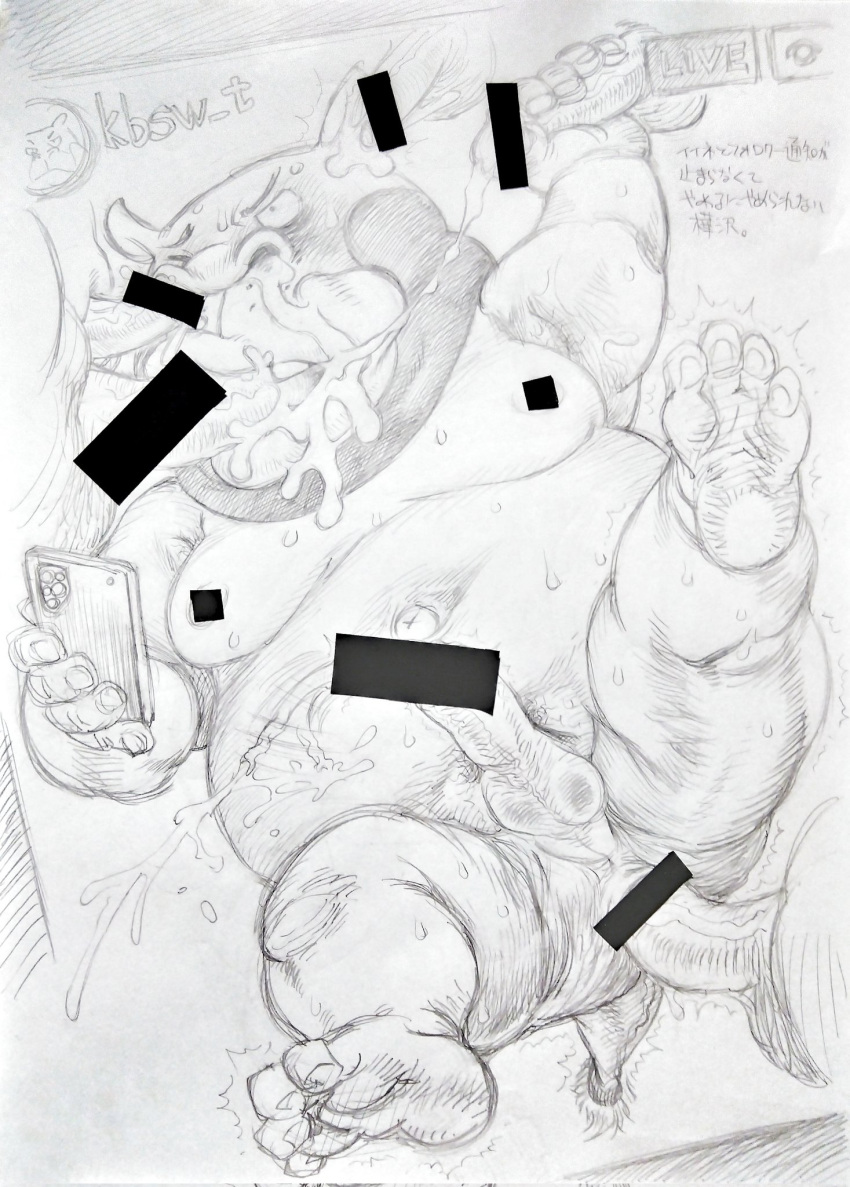 2022 anthro balls belly big_belly censored common_hippopotamus erection genitals group hi_res hippopotamid humanoid_hands kemono male male/male mammal moobs odd_taxi overweight overweight_male penis sex solo_focus taichi_kabasawa_(odd_taxi) tanumakio