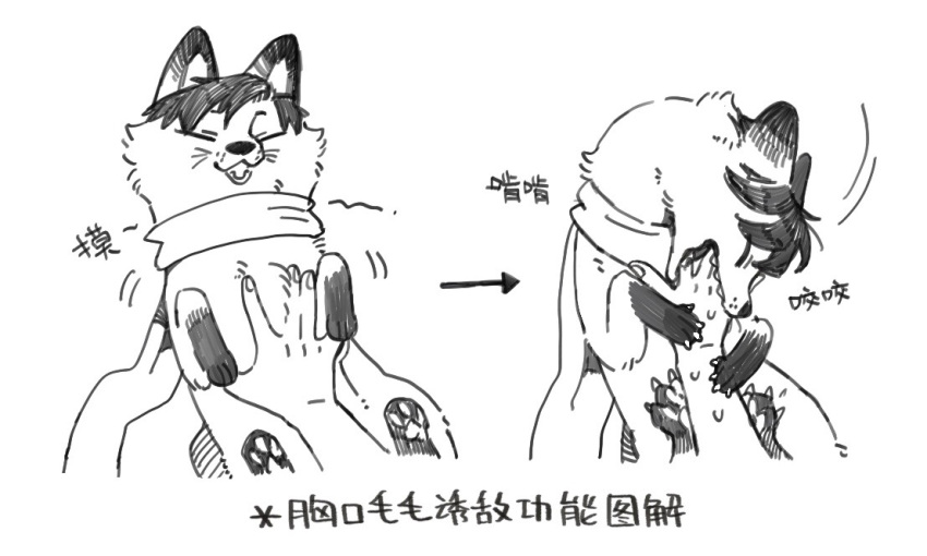 2021 bite black_hair canid canine chinese_text claws duo eyes_closed feral fox fur fur_tuft hair human humanoid_hands juanmao1997 male mammal monochrome open_mouth pawpads paws text translation_request tuft yexiu_(juanmao1997)