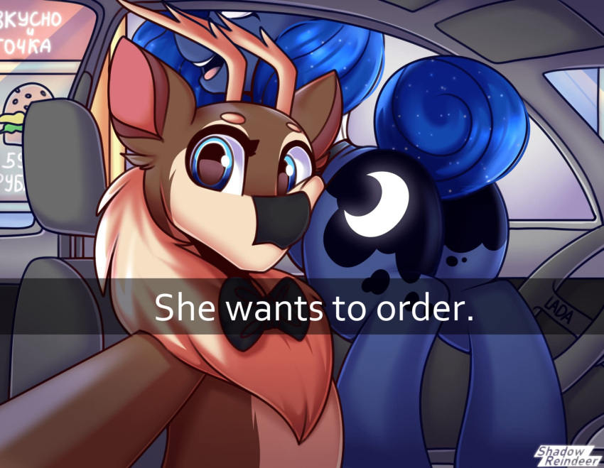 blue_eyes bow_tie burger butt can capreoline caption cervid container cutie_mark cyrillic_text english_text fan_character food friendship_is_magic he_wants_to_order hi_res in_car kevin_reindeer mammal meme my_little_pony princess_luna_(mlp) reindeer shadowreindeer slefie tail_bun text