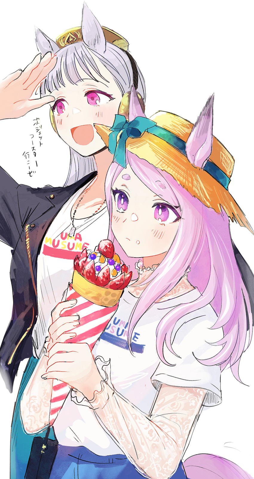 2girls absurdres animal_ears bangs black_jacket blush closed_mouth crepe ears_through_headwear food food_on_face gold_ship_(umamusume) grey_hair hat highres holding holding_food horse_ears horse_girl horse_tail jacket jewelry long_hair long_sleeves mejiro_mcqueen_(umamusume) multiple_girls necklace open_mouth pink_eyes purple_eyes purple_hair rosette_(roze-ko) shading_eyes shirt simple_background smile straw_hat tail thick_eyebrows translation_request umamusume upper_body white_background white_shirt zipper
