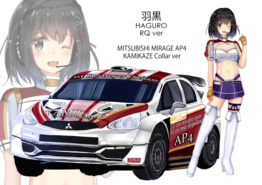 1girl absurdres black_hair bob_cut boots breasts brown_eyes car character_name cleavage clothes_writing commentary_request commission fingerless_gloves full_body gloves ground_vehicle haguro_(kancolle) hair_ornament headphones headset highres himura_moritaka kantai_collection medium_breasts microphone midriff mitsubishi mitsubishi_mirage_ap4 motor_vehicle one_eye_closed purple_skirt race_queen race_vehicle racecar short_hair shrug_(clothing) simple_background skeb_commission skirt solo standing thigh_boots white_background white_bandeau white_footwear yellow_gloves zoom_layer