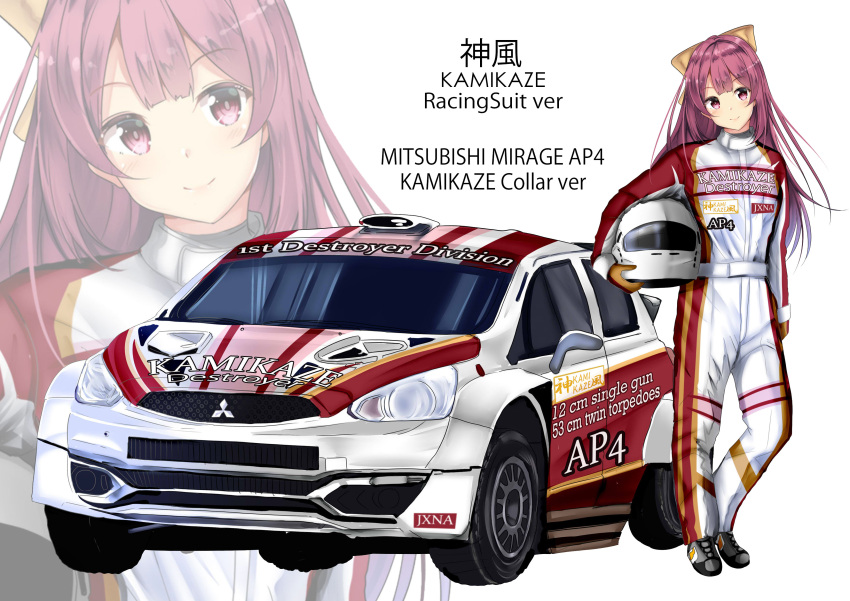 1girl absurdres bow car character_name commentary_request commission full_body gloves ground_vehicle hair_bow head_tilt headwear_removed helmet helmet_removed highres himura_moritaka jumpsuit kamikaze_(kancolle) kantai_collection long_hair mitsubishi mitsubishi_mirage_ap4 motor_vehicle purple_eyes purple_hair race_vehicle racecar racing_suit rally_car simple_background skeb_commission solo standing white_background white_jumpsuit yellow_bow yellow_gloves zoom_layer