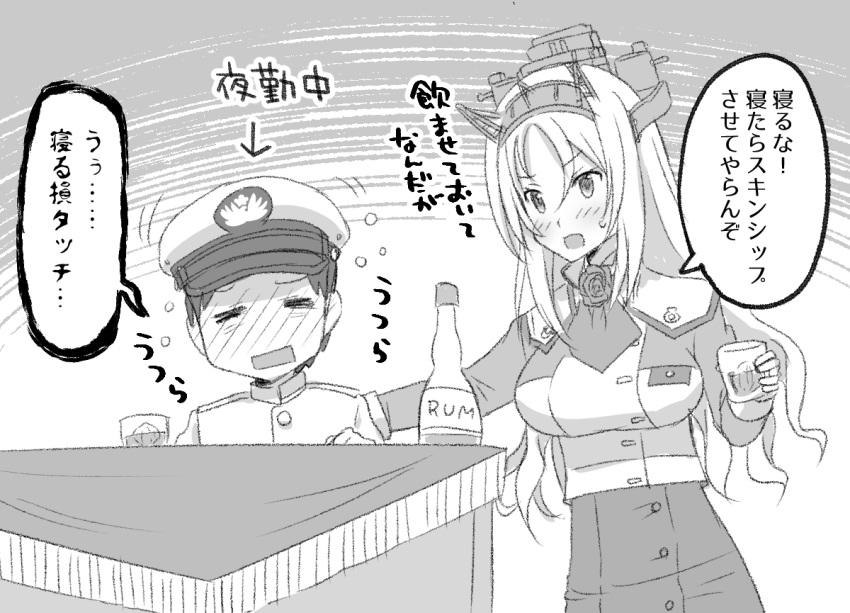 1boy 1girl admiral_(kancolle) ascot breasts commentary_request cowboy_shot desk drink drunk glass greyscale kantai_collection kujira_naoto large_breasts long_hair long_sleeves military military_uniform monochrome nelson_(kancolle) pencil_skirt rum skirt translation_request uniform