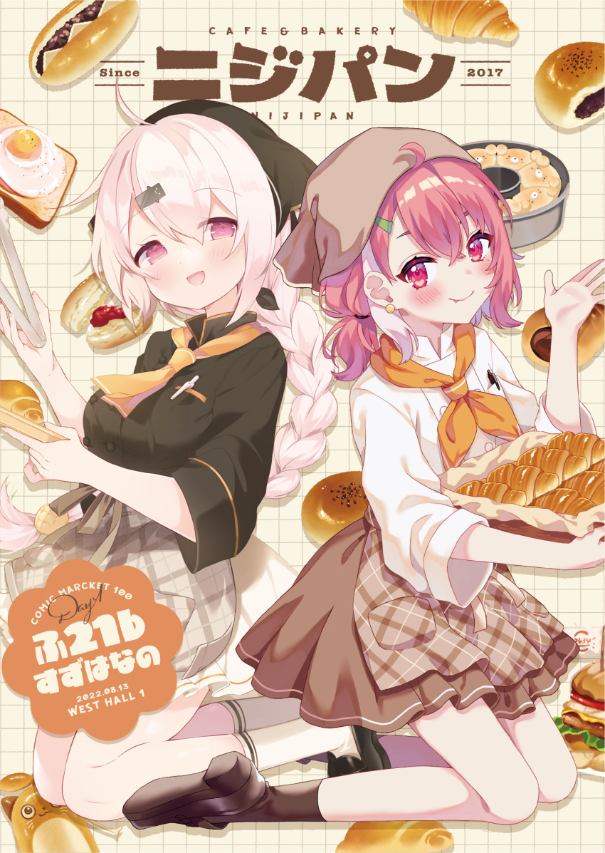 2girls :d animal_ears apron bangs black_shirt blush braid bread breasts brown_apron brown_skirt closed_mouth commentary_request cover cover_page fang fang_out food grey_apron hair_between_eyes hair_ornament hairclip highres holding holding_tray long_hair long_sleeves looking_at_viewer medium_breasts multicolored_hair multiple_girls neckerchief nijisanji orange_neckerchief plaid plaid_apron pleated_skirt red_eyes red_hair sasaki_saku shiina_yuika shirt single_braid skirt smile streaked_hair suzuhara_(13yuuno) tongs tray very_long_hair virtual_youtuber waist_apron white_hair white_shirt white_skirt