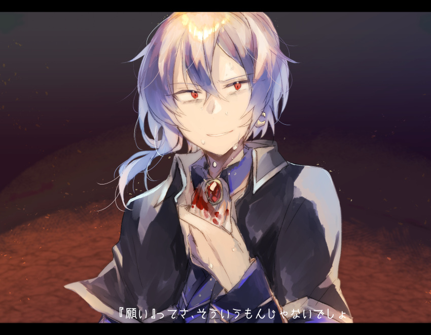 1boy ascot asymmetrical_hair bangs black_capelet blood blood_on_clothes blue_shirt brooch capelet collared_shirt crescent crescent_earrings crossed_bangs earrings fumi_(rdbm) hair_between_eyes hand_on_own_chest highres jewelry letterboxed looking_at_viewer male_focus parted_lips purple_hair red_eyes shirt short_hair single_earring sirius_gibson smirk solo sweat translation_request upper_body white_ascot witch's_heart