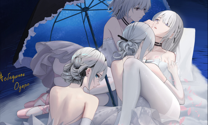 4girls absurdres ak-12_(girls'_frontline) ak-15_(girls'_frontline) alternate_costume alternate_hair_length alternate_hairstyle an-94_(girls'_frontline) back ballerina ballet ballet_dress ballet_slippers bangs bare_back bare_shoulders black_choker black_ribbon black_umbrella blue_eyes braid breasts choker closed_mouth collarbone defy_(girls'_frontline) dress feet_out_of_frame finger_to_another's_mouth from_side girls'_frontline grey_hair hair_ornament hair_ribbon hairclip highres kneeling lake legs long_hair looking_at_another looking_at_viewer looking_up lying medium_hair multiple_girls on_back open_mouth panties pantyhose petals pillow pink_footwear pink_panties purple_eyes ribbon roundschen rpk-16_(girls'_frontline) russian_text sitting swan_lake thighs umbrella underwear upper_body wariza white_dress white_pantyhose yuri