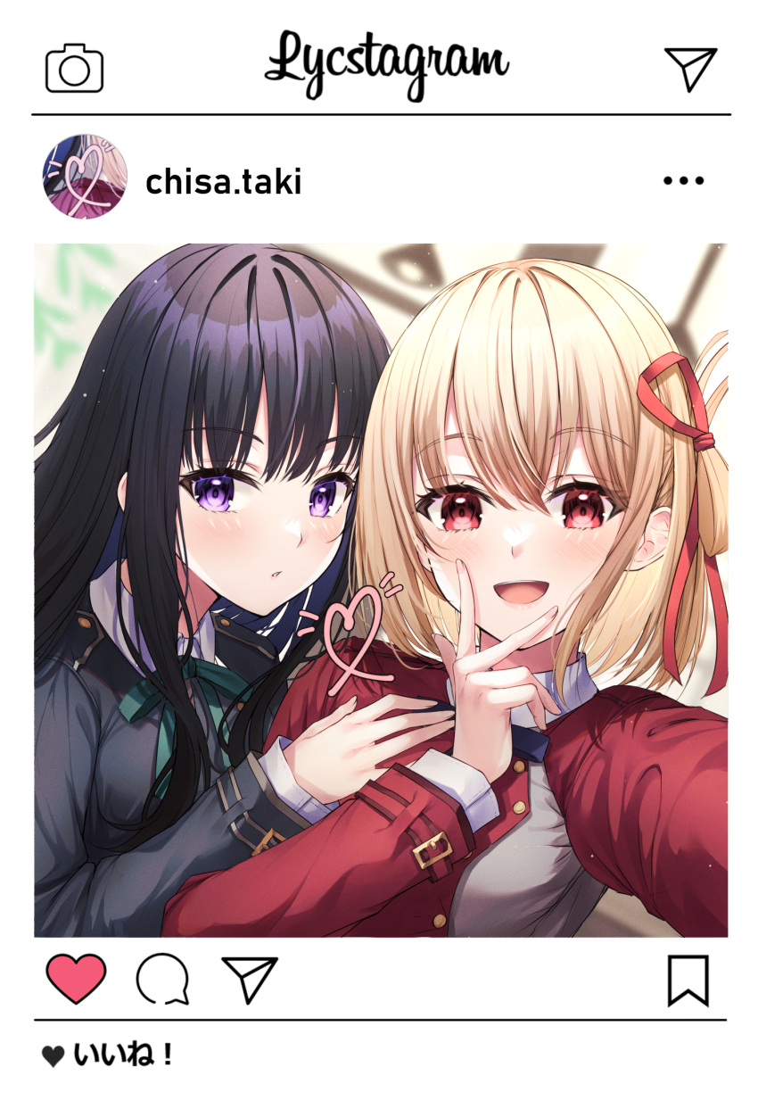 2girls :d bangs black_hair blonde_hair blue_dress blush bob_cut brand_name_imitation collared_shirt dress fake_screenshot green_ribbon grey_dress hair_ribbon highres inoue_takina instagram long_hair long_sleeves looking_at_viewer lycoris_recoil lycoris_uniform multiple_girls neck_ribbon nishikigi_chisato open_mouth pleated_dress primamiya purple_eyes red_dress red_eyes red_ribbon ribbon school_uniform selfie shirt short_hair smile teeth two-tone_dress upper_body upper_teeth white_shirt yuri