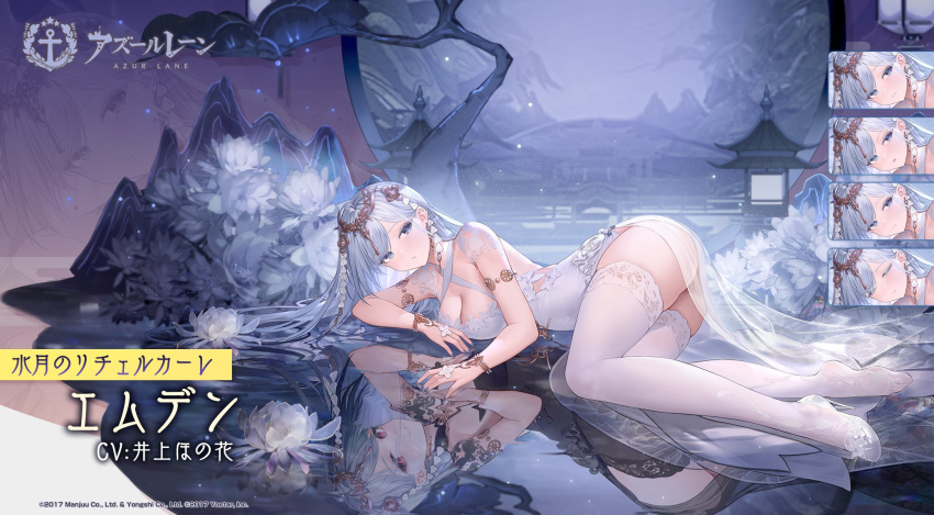 1girl armlet artist_request ass azur_lane bangs black_dress black_thighhighs blue_eyes blurry blurry_background breasts check_artist cleavage closed_mouth copyright_name criss-cross_halter different_reflection dress emden_(azur_lane) fog gujianshaonu hair_ornament halter_dress halterneck high_heels highres large_breasts long_hair lying lying_on_water multiple_views official_art on_side parted_bangs promotional_art red_eyes reflection see-through shoes single_shoe smile solo thighhighs thighs translation_request water white_dress white_footwear white_hair white_thighhighs zoom_layer