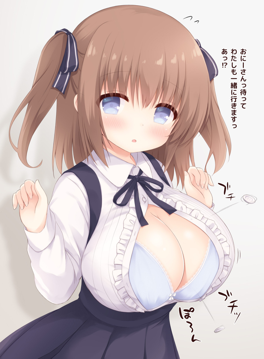 1girl arms_up bangs black_dress blue_bra blue_eyes blush bra breasts brown_hair cleavage collared_shirt commentary_request commission dress frilled_shirt frills hair_ribbon highres large_breasts long_hair long_sleeves looking_at_viewer meme_attire open_mouth oppai_loli original pixiv_request popped_button ribbon shirt simple_background skirt solo standing suspender_skirt suspenders translation_request twintails underwear upper_body virgin_killer_outfit white_shirt yuu_(yumezakura)