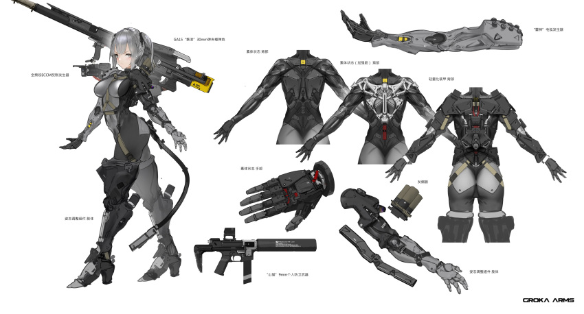 1girl absurdres armor ass bodysuit exoskeleton full_body grey_eyes gun harness high_heels highres looking_at_viewer mecha_musume mechanical_tail original outstretched_arms renatus.z science_fiction serious shoulder_cannon silver_hair spread_arms suppressor tail translation_request twintails weapon white_background