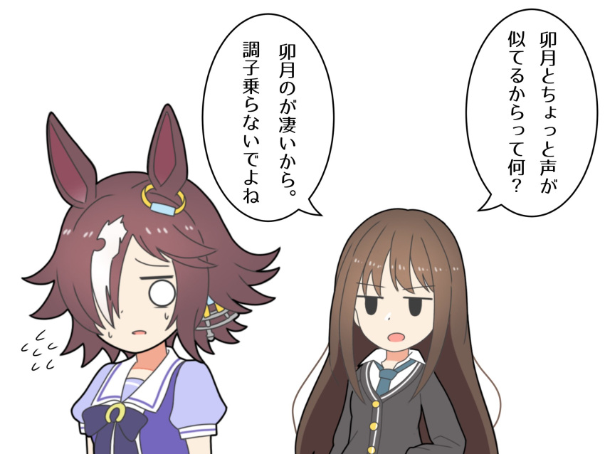 2girls animal_ears bangs black_eyes black_jacket blue_necktie bow bowtie brown_hair collared_shirt commentary hair_over_one_eye highres horse_ears horse_girl idolmaster idolmaster_cinderella_girls idolmaster_cinderella_girls_starlight_stage jacket kudan_(kudan4429) long_hair long_sleeves looking_at_another multiple_girls necktie oohashi_ayaka open_mouth purple_bow purple_bowtie purple_shirt school_uniform shibuya_rin shirt short_sleeves simple_background sweat tracen_school_uniform translated umamusume vodka_(umamusume) voice_actor_connection white_background white_shirt