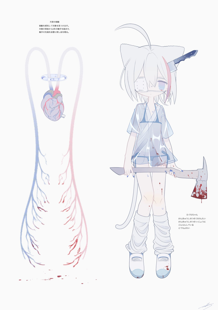 1girl ahoge animal_ears axe bangs bikini bikini_under_clothes blood blood_on_axe blood_on_weapon blood_vessels blue_eyes blue_nails cat_ears cat_girl cat_tail closed_mouth expressionless eyepatch full_body hair_between_eyes halterneck heart_(organ) highres holding holding_axe japanese_clothes kimono knife_in_head looking_at_viewer loose_socks medical_eyepatch micro_bikini multicolored_hair one_eye_covered original outo_eguchi scar scar_on_leg see-through_kimono shoes short_hair short_kimono short_sleeves side-tie_bikini_bottom signature simple_background socks solo standing streaked_hair string_bikini sweat swimsuit tail thigh_gap translation_request uwabaki veins weapon white_background white_footwear white_hair white_socks